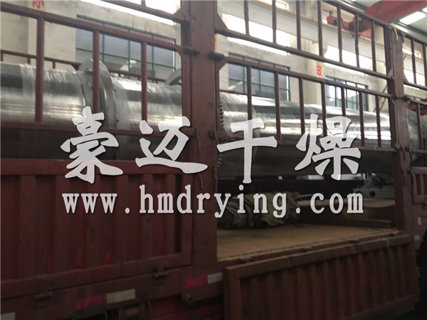 回轉(zhuǎn)滾筒干燥機-氫氧化鋰干燥機