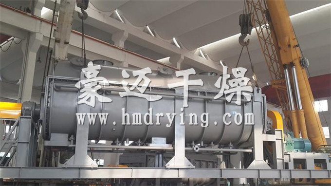市政污泥專(zhuān)用槳葉干燥機(jī)
